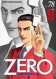 Zero All 78 Volumes Set / Satomi Kei Comic Set Japan Ver. [USED]