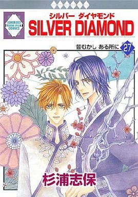 Silver Diamond All 27 Volumes Set Sugiura Shiho Comic Set Japan Ver. [USED]