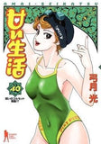 Amai Seikatsu All 40 Volumes Set Yuzuki Hikaru Comic Set Japan Ver. [USED]