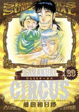 Karakuri Circus New Edition All 23 Volume Set Fujita Kazuhiro Comic Set Japan Ver. [USED]