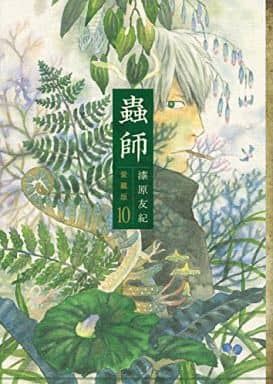 Mushishi Favorite Version All 10 Volumes Set / Urushibara Yuki Comic Set Japan Ver. [USED]