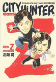 City Hunter Complete Edition All 32 Volumes + X + Y + Z 35 Volumes Set Without BOX Hojo Tsukasa Comic Set Japan Ver. [USED]