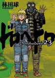 Dorohedoro All 23 Volumes Set / Hayashida Q Comic Set Japan Ver. [USED]