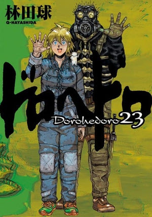 Dorohedoro All 23 Volumes Set Including Limited Edition / Hayashida Q Comic Set Japan Ver. [USED]