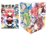 Touhou Ibarakasen - Wild and Horned Hermit All 10 Volumes Set Toranoana Limited With Whole Volume Storage BOX Comic Set Japan Ver. [USED]