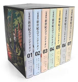 Neon Genesis Evangelion Favorite Edition All 7 Volumes Set With Appendix Gamers Limited All Volumes Storage Box Comic Set Japan Ver. [USED]