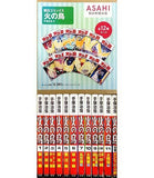 Phoenix All 12 Volumes Set Asahi Shinbun Shuppan Tezuka Osamu With Box Comic Set Japan Ver. [USED]