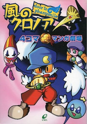 Klonoa 4-Frame Manga Theater Comic Japan Ver. [USED]