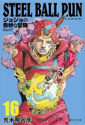 Steel Ball Run JoJo's Bizarre Adventure Part 7 Paperback Version All 16 Volumes Set Comic Set Japan Ver. [USED]