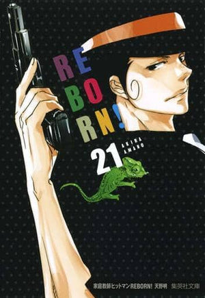 Reborn! Paperbook Version All 21 Volumes Set Comic Set Japan Ver. [USED]