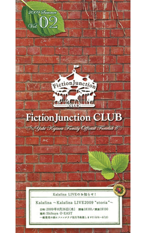 FictionJunction CLUB 2009.Summer Vol.02 Other Japan Ver. [USED]