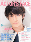 ACTOR'S FACE vol.3 Magazine Japan Ver. [USED]