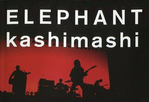 Pamphlet the Elephant Kashimashi tour 2011 Devil's Whisper -And a journey to light your heart- Other Japan Ver. [USED]