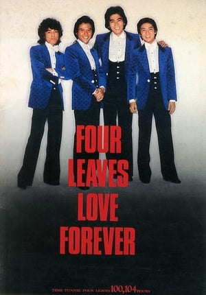 FOUR LEAVES LOVE FOREVER Pamphlet Live Other Japan Ver. [USED]